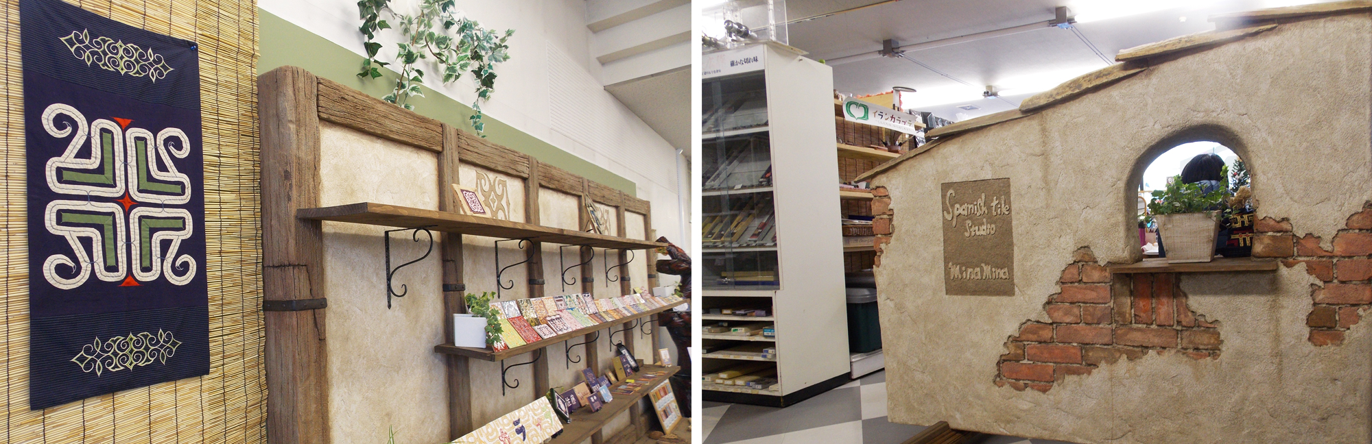 スペインタイル工房